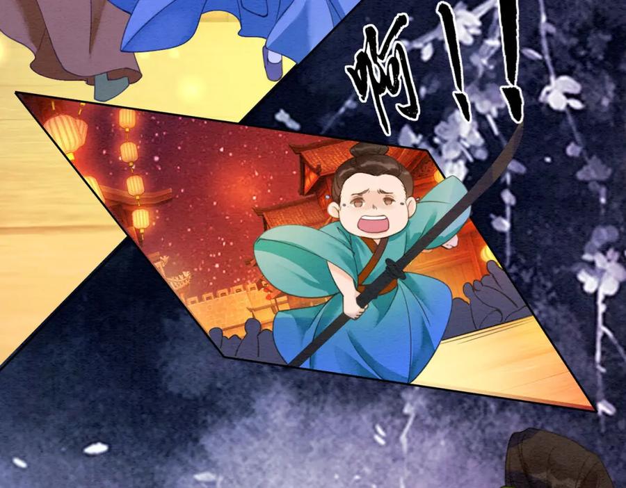 冲喜王妃 - 第67话 战祸起 - 第26张图