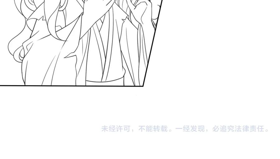 冲喜王妃 - 第67话 战祸起 - 第99张图