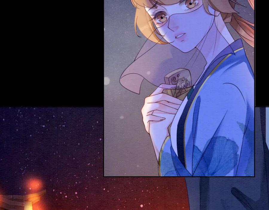 冲喜王妃 - 第67话 战祸起 - 第24张图