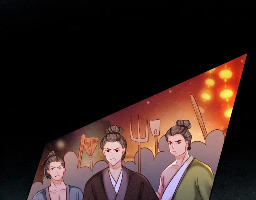 冲喜王妃 - 第67话 战祸起 - 第40张图