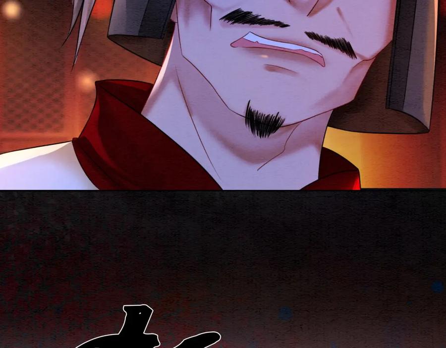 冲喜王妃 - 第67话 战祸起 - 第50张图