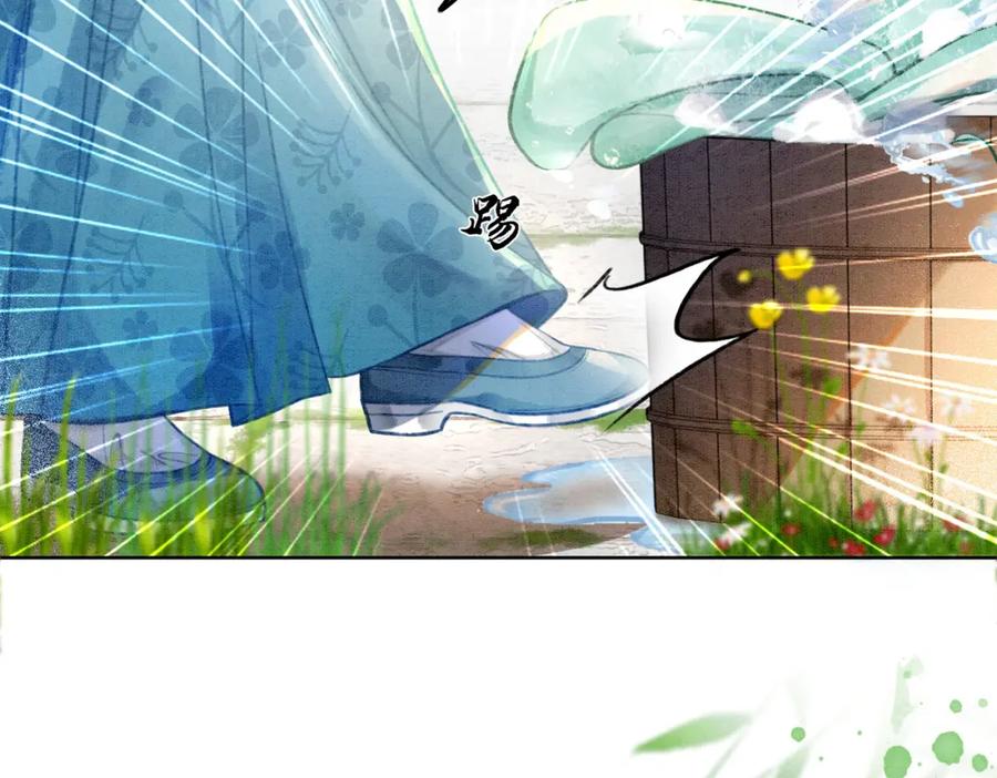 冲喜王妃 - 第5话 私会情郎？！ - 第19张图