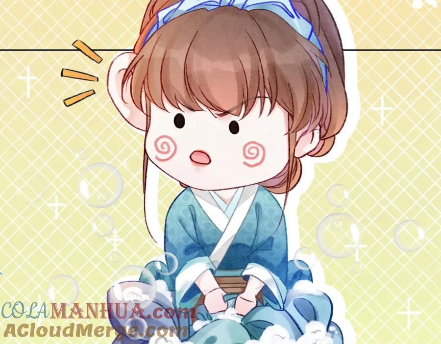 冲喜王妃 - 第5话 私会情郎？！ - 第17张图