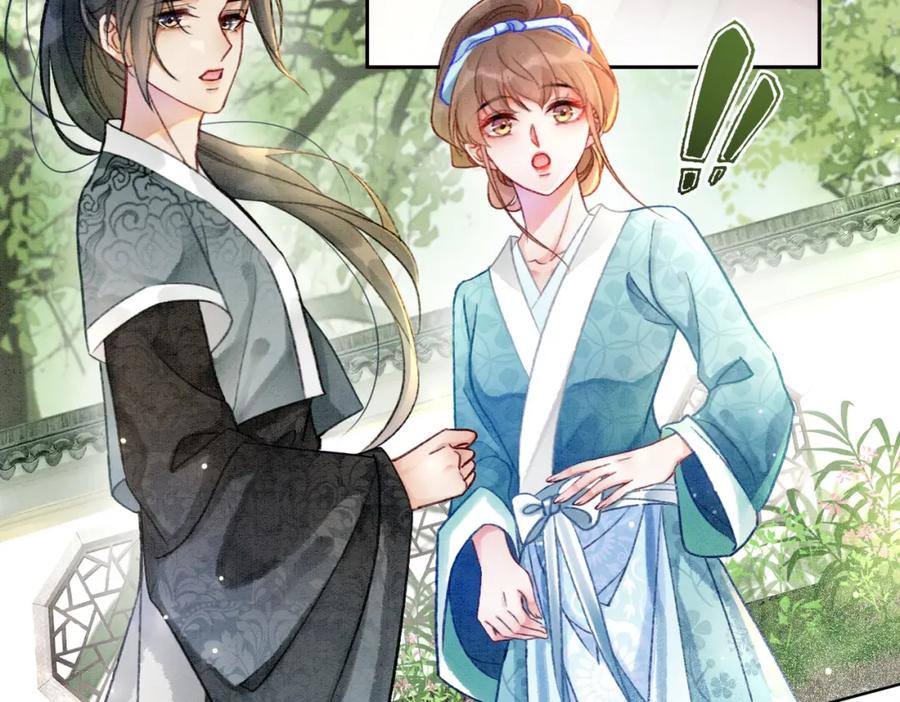 冲喜王妃 - 第5话 私会情郎？！ - 第67张图