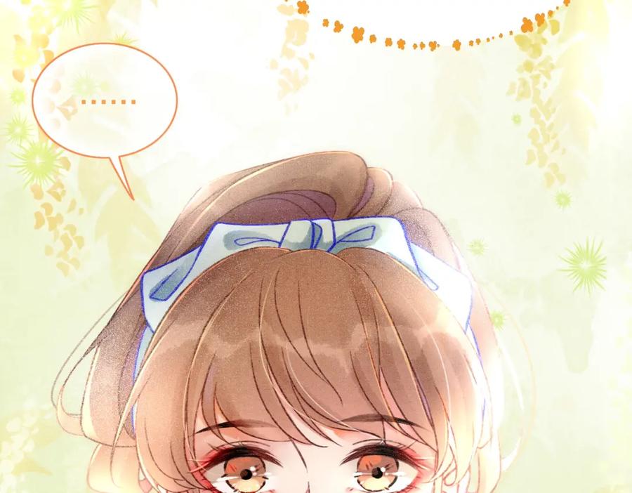 冲喜王妃 - 第5话 私会情郎？！ - 第104张图