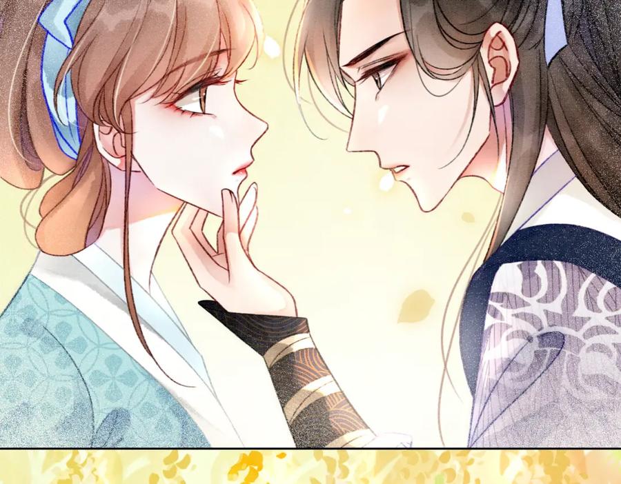 冲喜王妃 - 第5话 私会情郎？！ - 第102张图