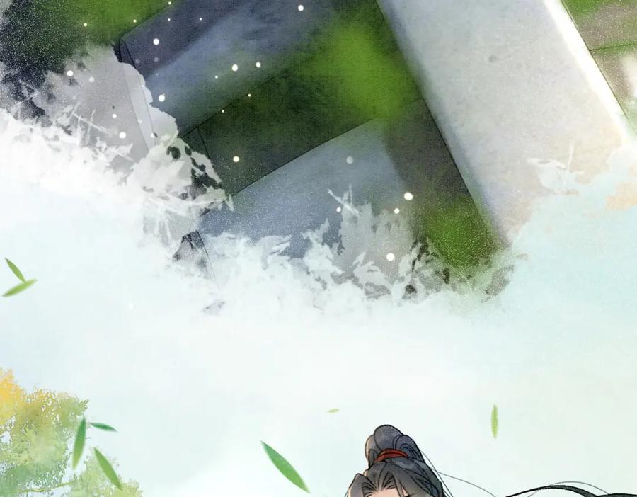 冲喜王妃 - 第5话 私会情郎？！ - 第34张图