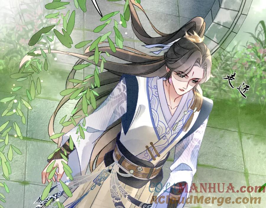 冲喜王妃 - 第5话 私会情郎？！ - 第93张图