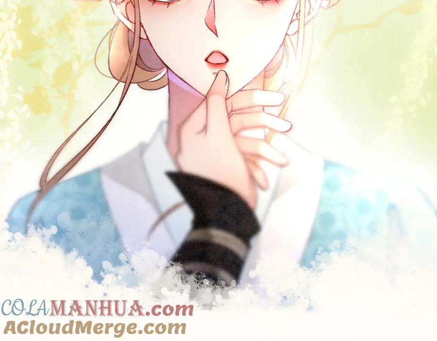 冲喜王妃 - 第5话 私会情郎？！ - 第105张图