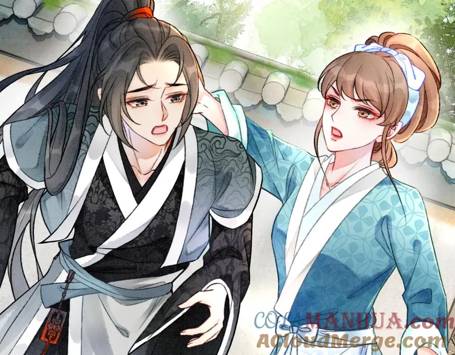 冲喜王妃 - 第5话 私会情郎？！ - 第45张图