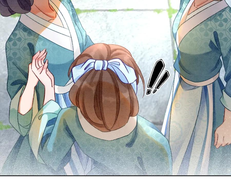 冲喜王妃 - 第5话 私会情郎？！ - 第87张图