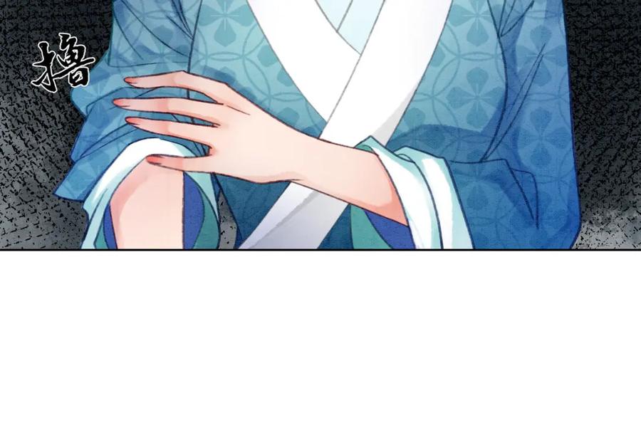 冲喜王妃 - 第5话 私会情郎？！ - 第78张图