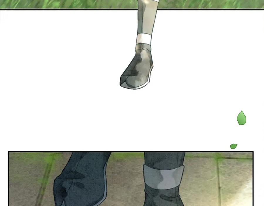 冲喜王妃 - 第5话 私会情郎？！ - 第40张图