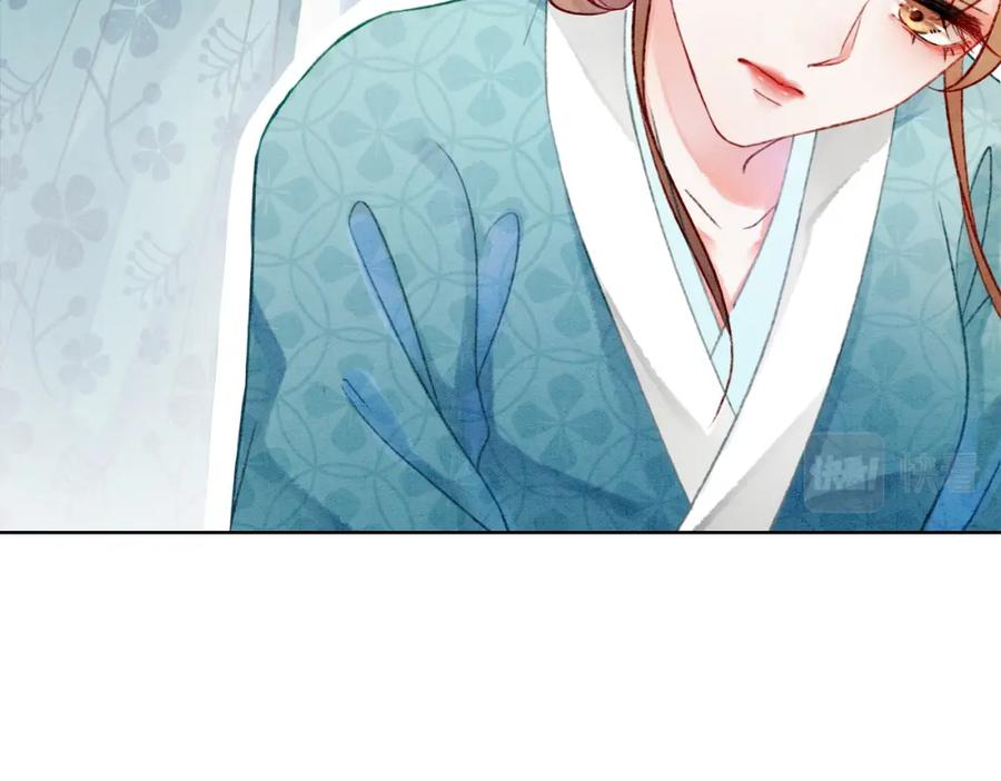 冲喜王妃 - 第5话 私会情郎？！ - 第14张图