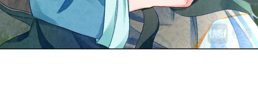 冲喜王妃 - 第5话 私会情郎？！ - 第98张图