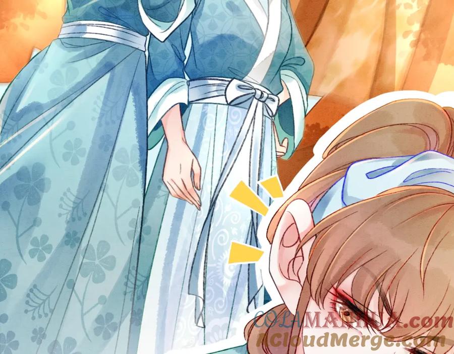 冲喜王妃 - 第5话 私会情郎？！ - 第13张图