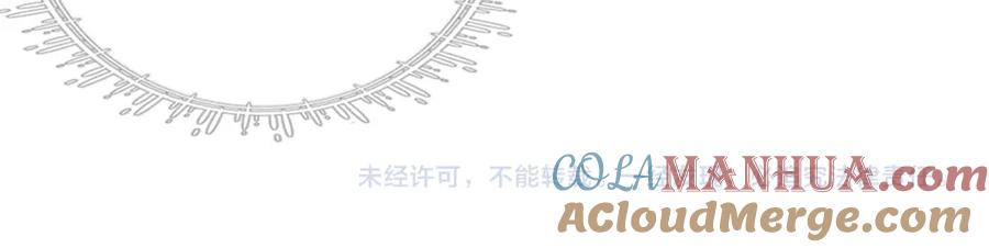 冲喜王妃 - 第5话 私会情郎？！ - 第113张图