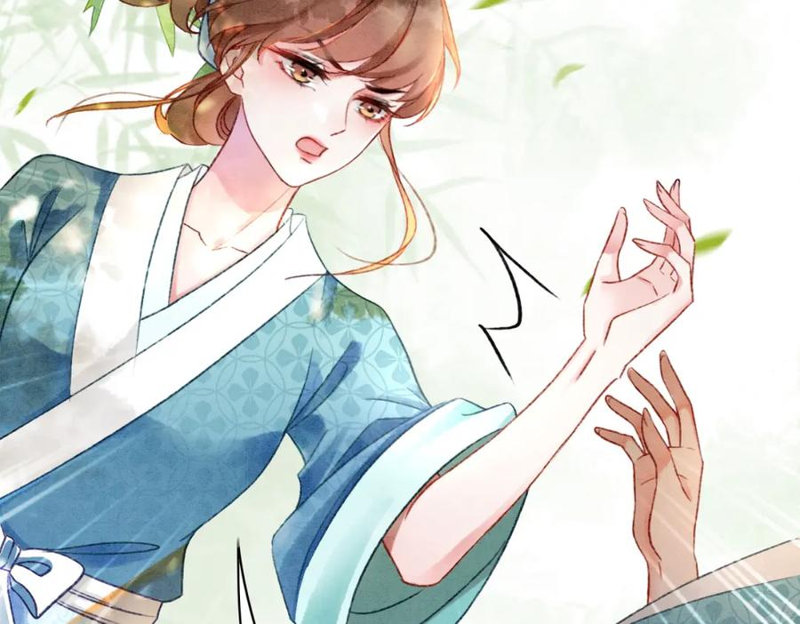 冲喜王妃 - 第5话 私会情郎？！ - 第82张图