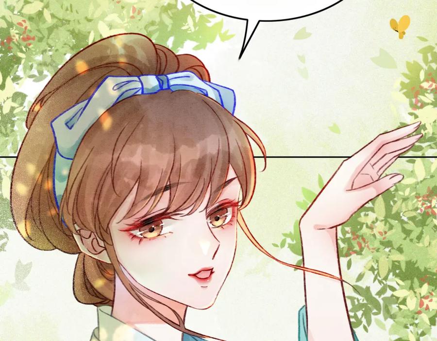 冲喜王妃 - 第5话 私会情郎？！ - 第24张图