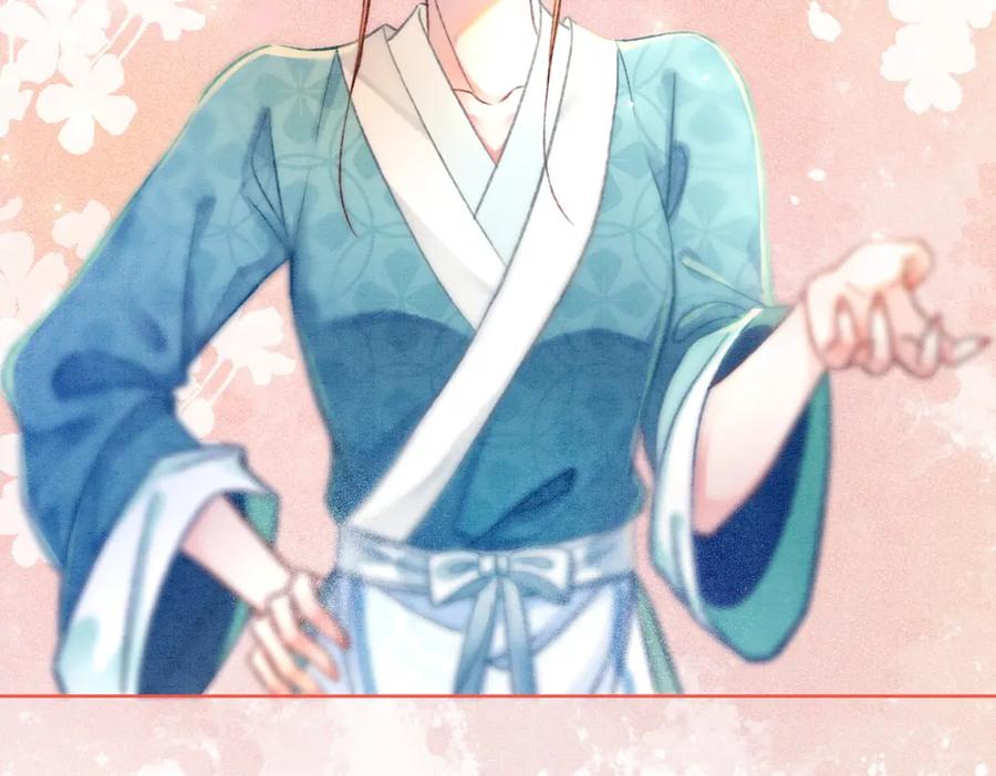 冲喜王妃 - 第5话 私会情郎？！ - 第62张图