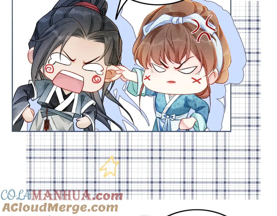 冲喜王妃 - 第5话 私会情郎？！ - 第49张图