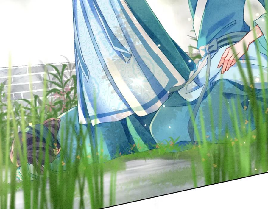 冲喜王妃 - 第5话 私会情郎？！ - 第91张图