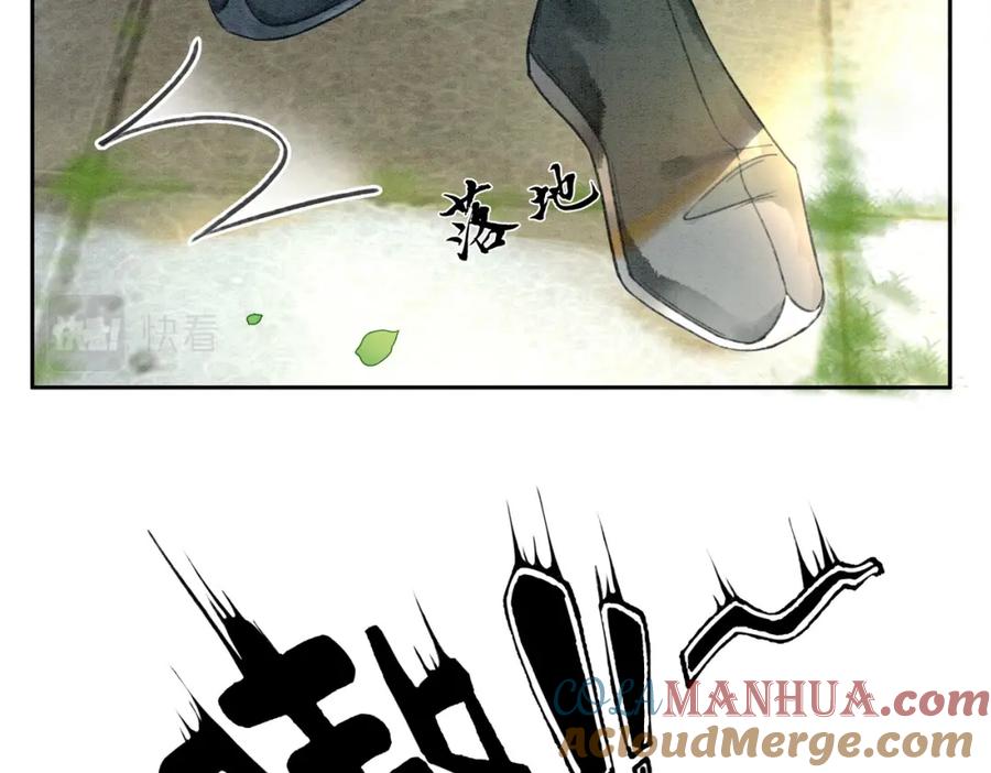 冲喜王妃 - 第5话 私会情郎？！ - 第41张图