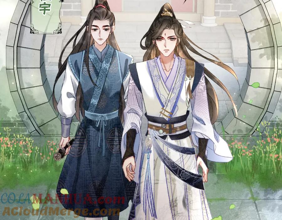 冲喜王妃 - 第5话 私会情郎？！ - 第85张图