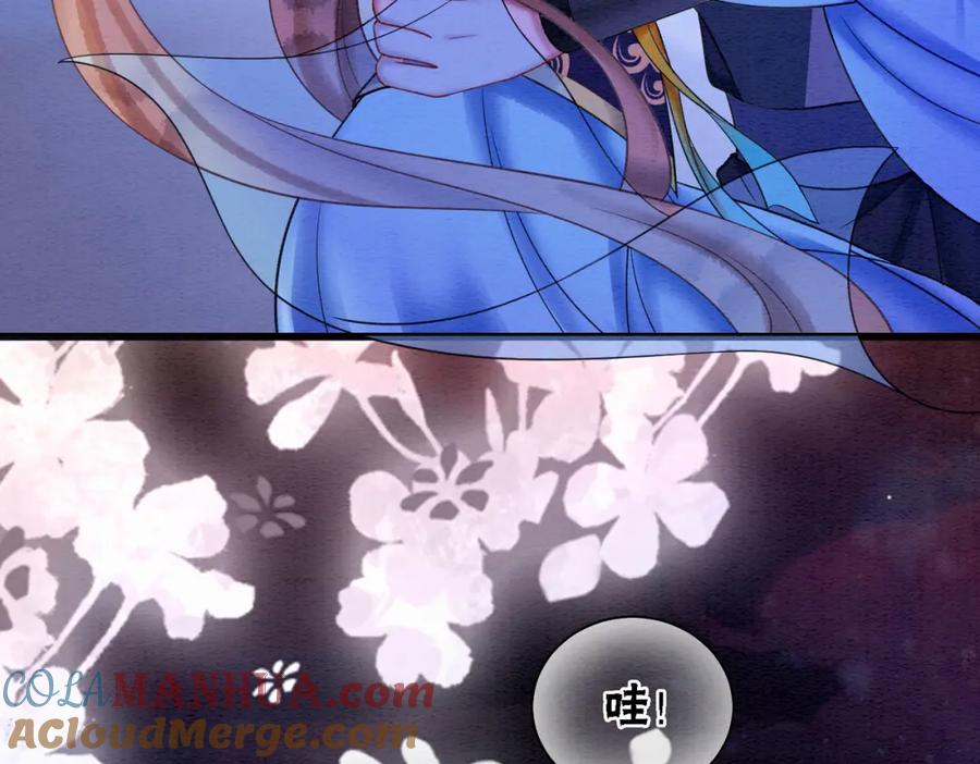 冲喜王妃 - 第68话 想做她的唯一 - 第55张图