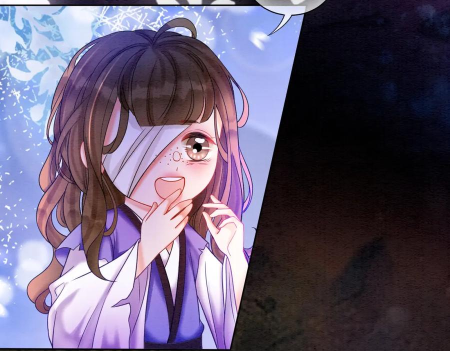 冲喜王妃 - 第68话 想做她的唯一 - 第56张图