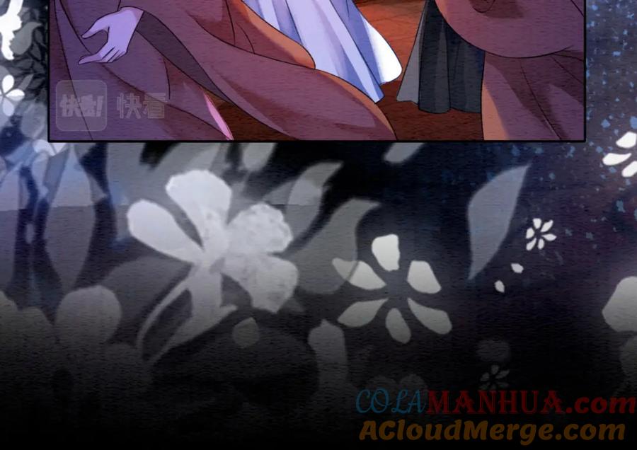 冲喜王妃 - 第68话 想做她的唯一 - 第34张图