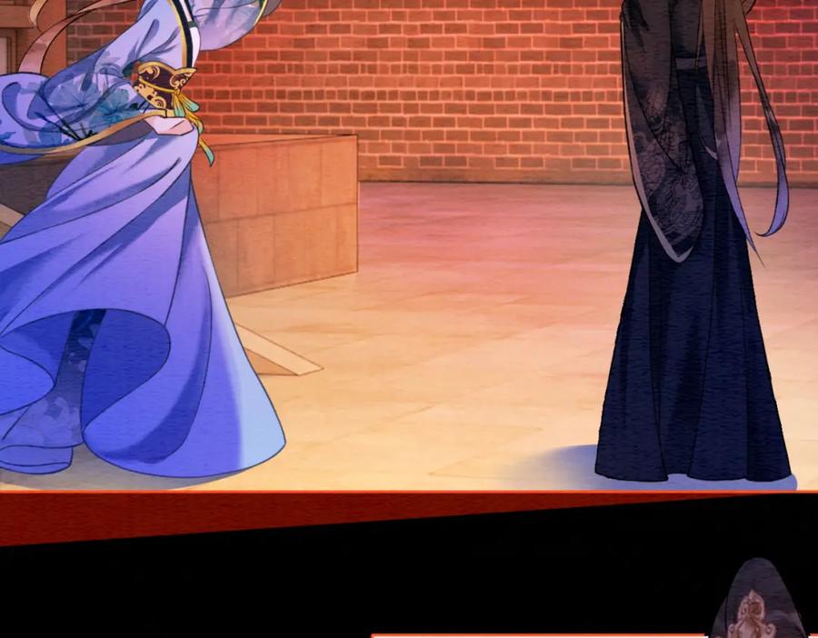 冲喜王妃 - 第68话 想做她的唯一 - 第27张图