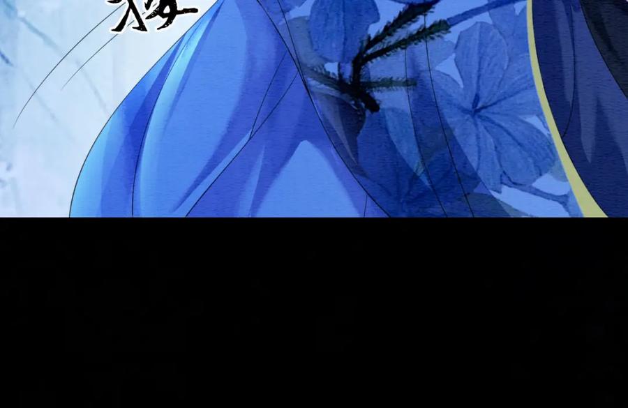 冲喜王妃 - 第68话 想做她的唯一 - 第74张图