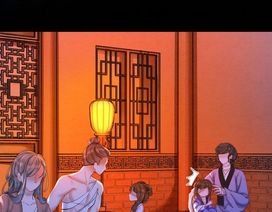 冲喜王妃 - 第68话 想做她的唯一 - 第35张图