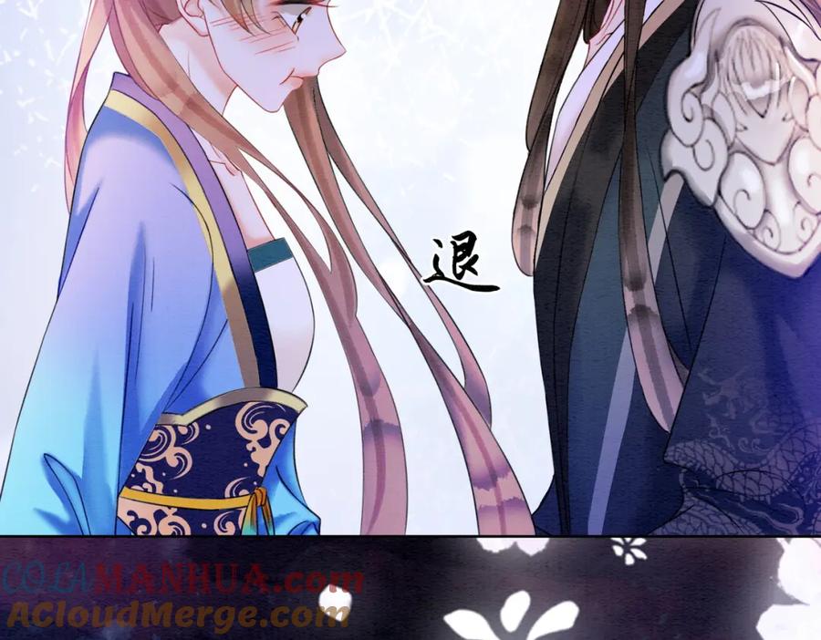 冲喜王妃 - 第68话 想做她的唯一 - 第61张图