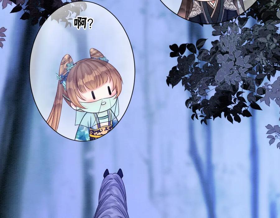 冲喜王妃 - 第69话 情敌她又吃瘪了 - 第18张图