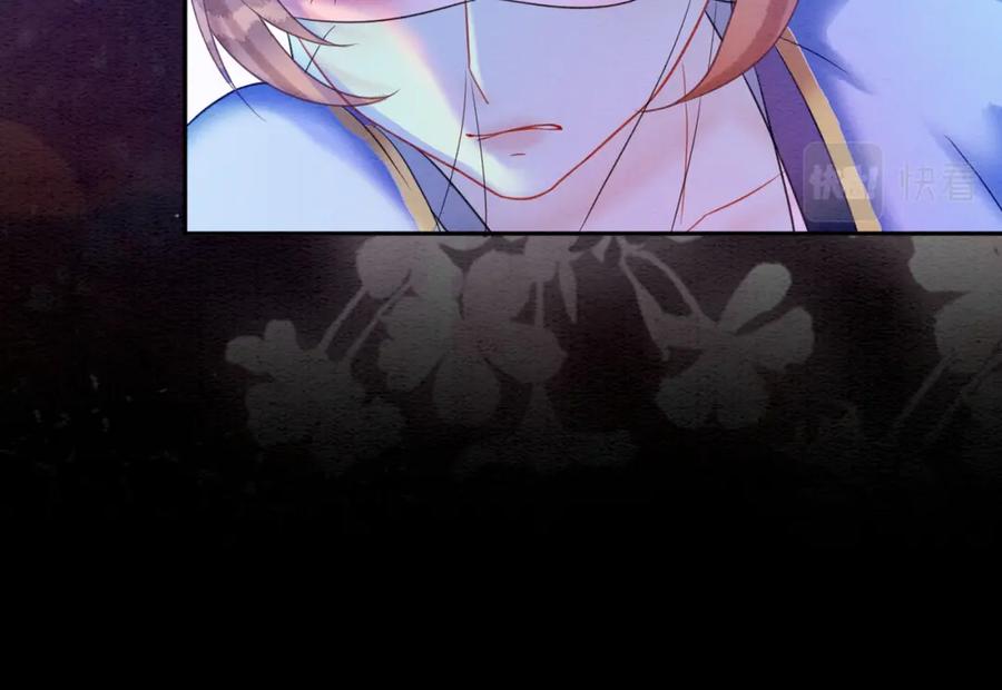 冲喜王妃 - 第69话 情敌她又吃瘪了 - 第12张图