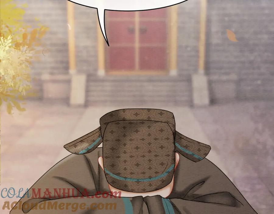 冲喜王妃 - 第69话 情敌她又吃瘪了 - 第37张图