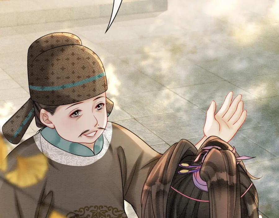 冲喜王妃 - 第69话 情敌她又吃瘪了 - 第54张图