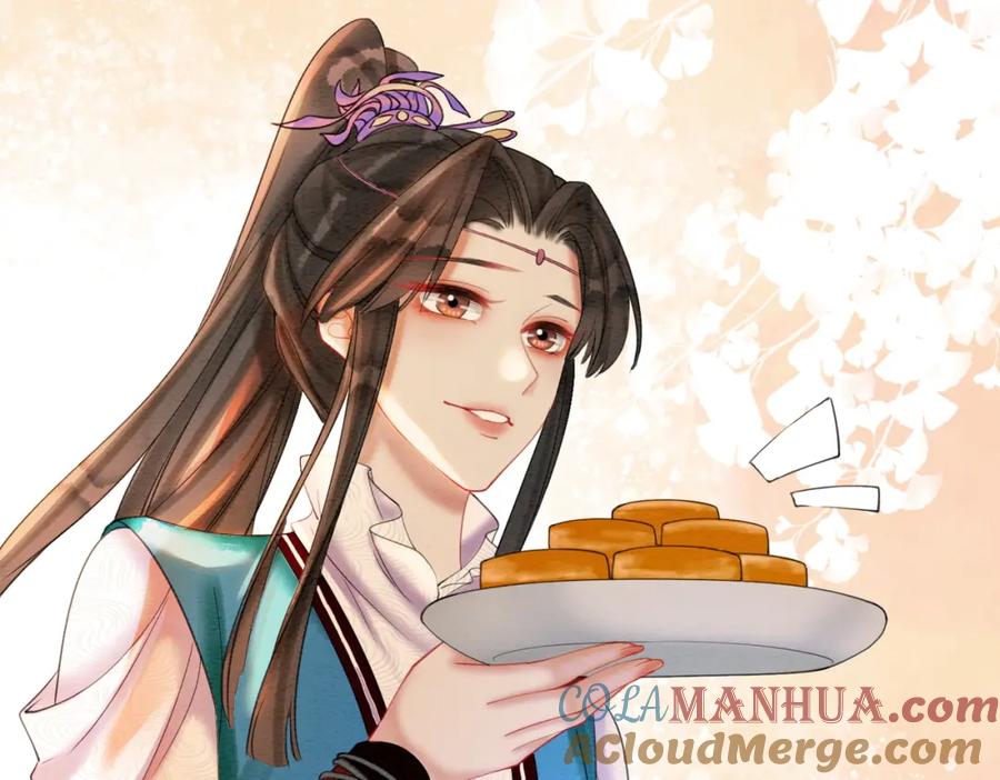 冲喜王妃 - 第69话 情敌她又吃瘪了 - 第85张图