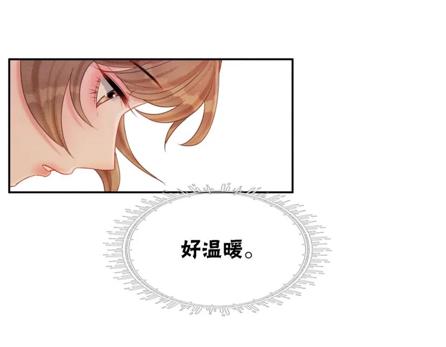 冲喜王妃 - 第69话 情敌她又吃瘪了 - 第31张图