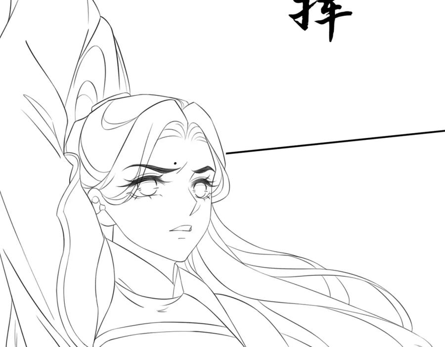 冲喜王妃 - 第69话 情敌她又吃瘪了 - 第111张图