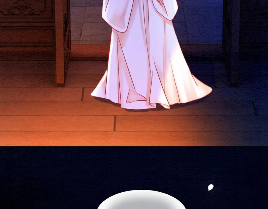 冲喜王妃 - 第69话 情敌她又吃瘪了 - 第23张图