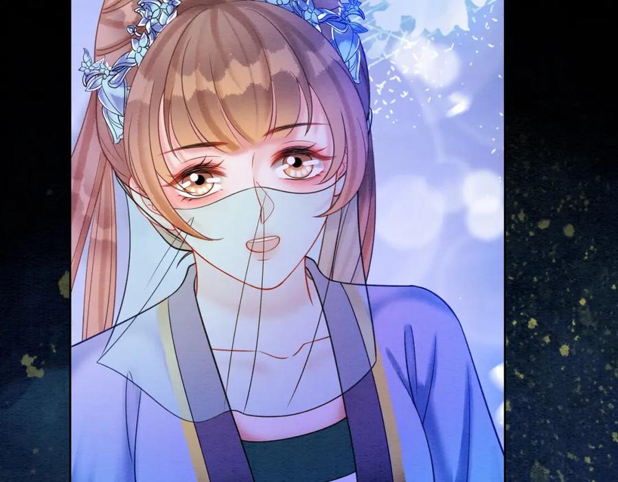 冲喜王妃 - 第69话 情敌她又吃瘪了 - 第14张图