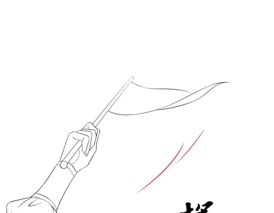 冲喜王妃 - 第69话 情敌她又吃瘪了 - 第110张图