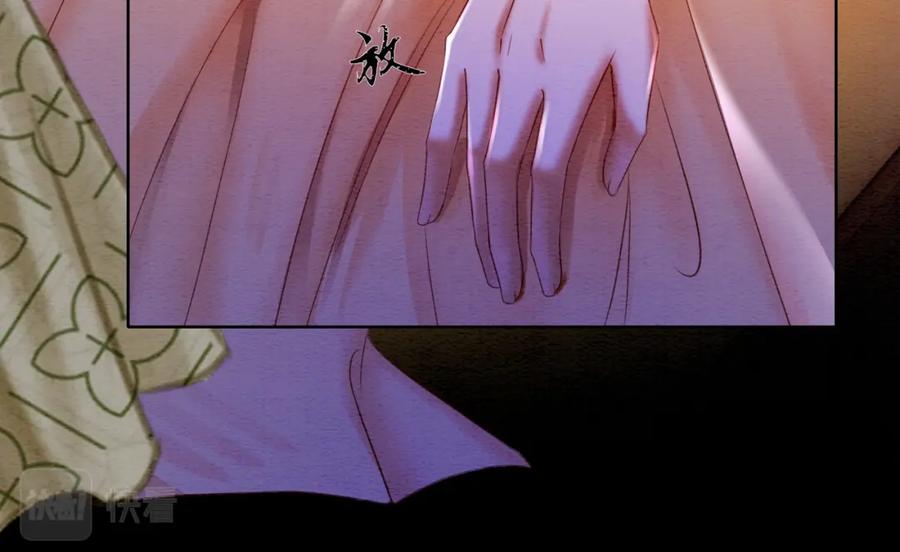 冲喜王妃 - 第69话 情敌她又吃瘪了 - 第30张图