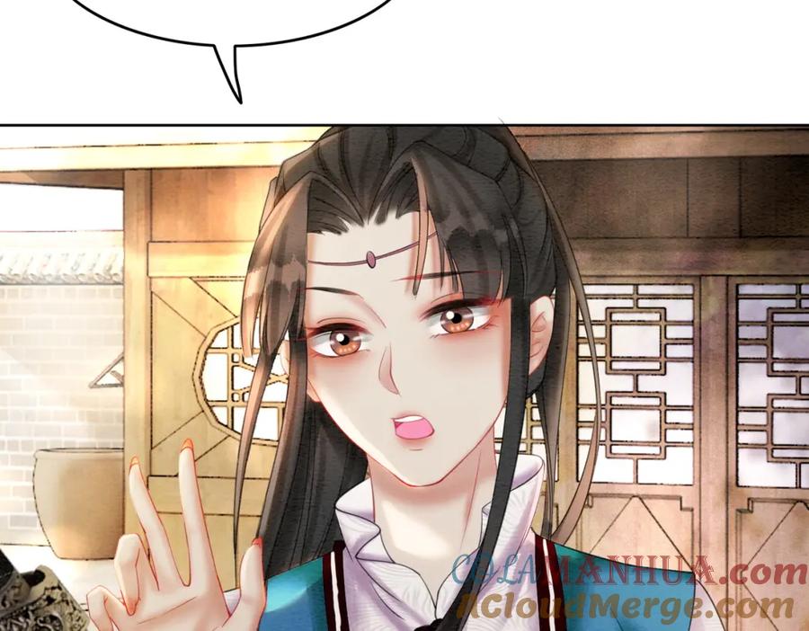 冲喜王妃 - 第69话 情敌她又吃瘪了 - 第89张图