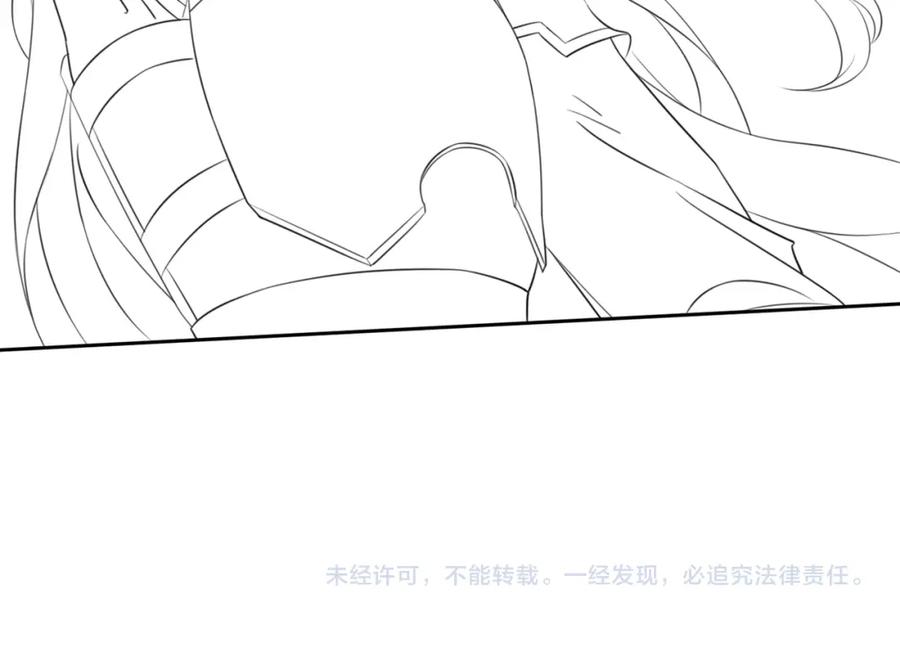 冲喜王妃 - 第69话 情敌她又吃瘪了 - 第112张图