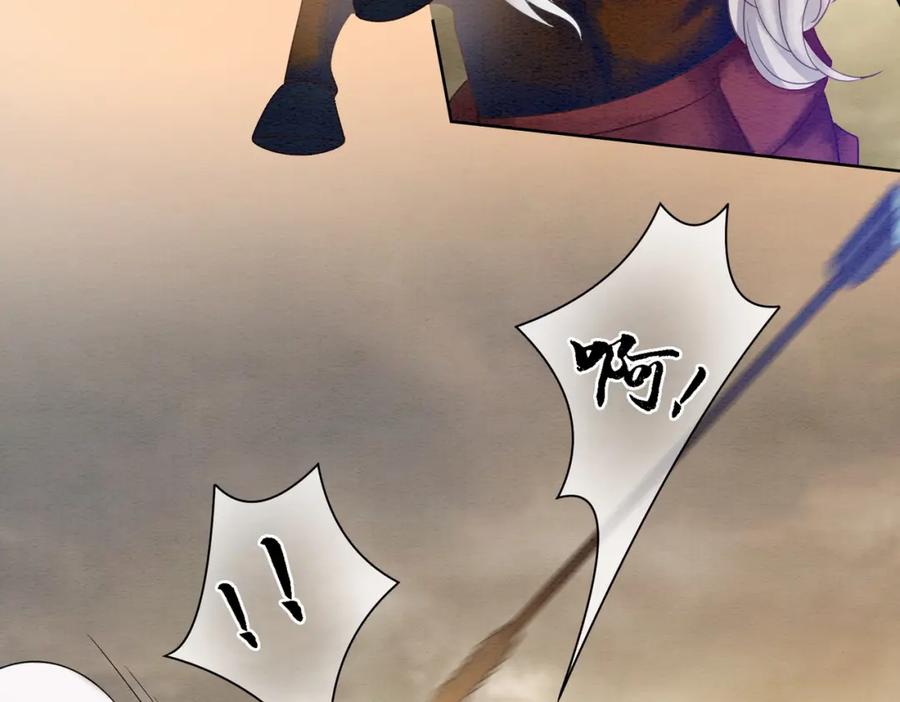 冲喜王妃 - 第70话 一骑当千 - 第68张图