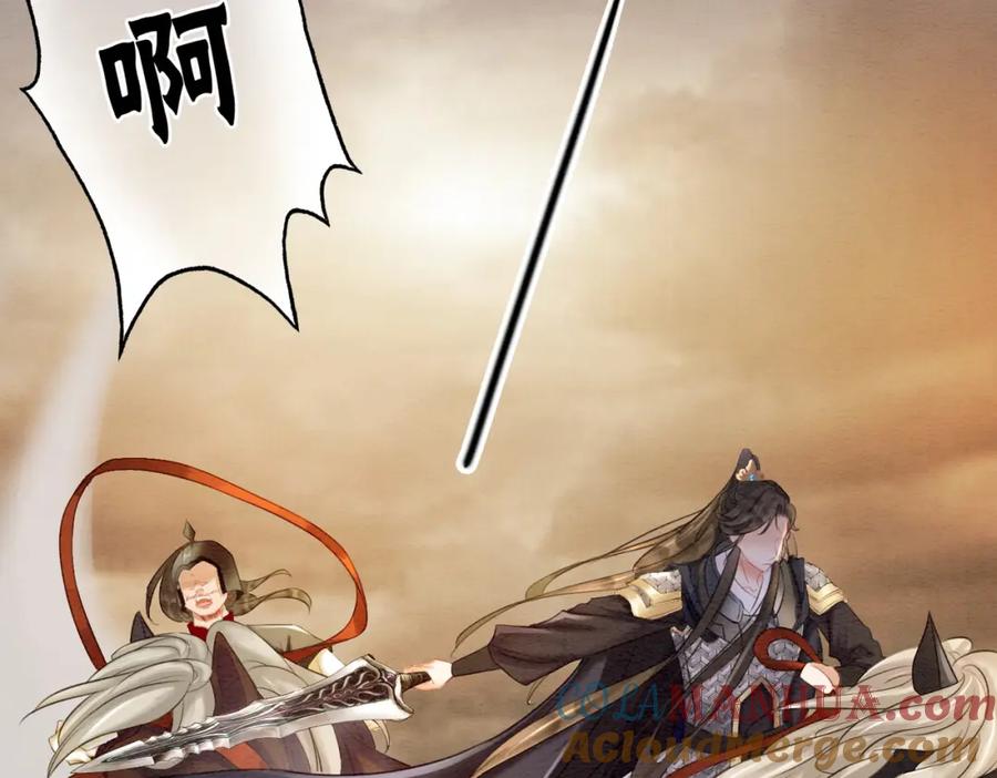 冲喜王妃 - 第70话 一骑当千 - 第97张图